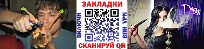 Меф мяу мяу Вольск