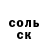 Alfa_PVP Соль Qwer Qwerrys