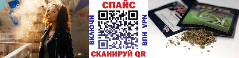 Бутират Butirat  магазин  наркотиков  Вольск 