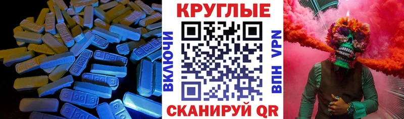 Экстази 99%  Вольск 