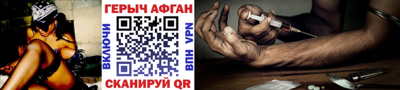 где продают наркотики  Вольск  ГЕРОИН герыч 