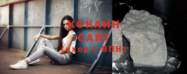 прущий лед Волоколамск