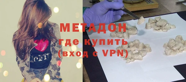 гашик Волосово