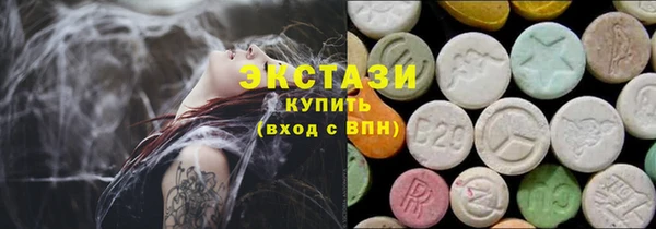 молекула духа Володарск