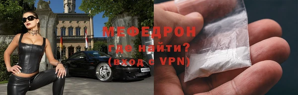 гашик Волосово