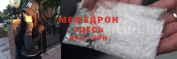 гашик Волосово