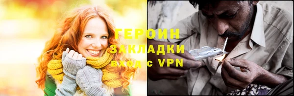 сатива Карпинск