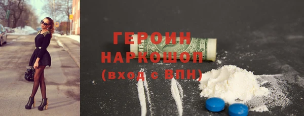 гашик Волосово
