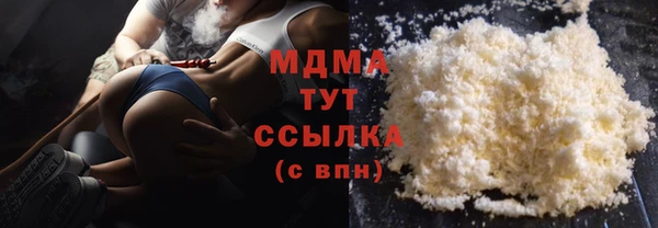 каннабис Верея