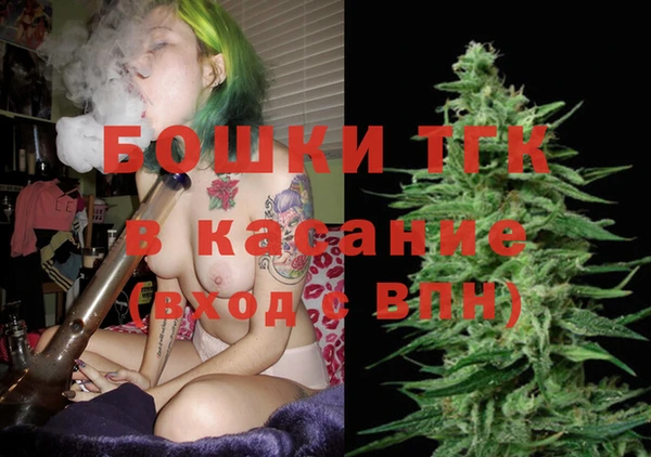 молекула духа Володарск