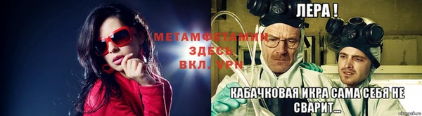 гашик Волосово