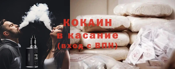 прущий лед Волоколамск