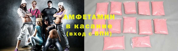 молекула духа Володарск