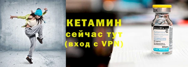 амф Верхнеуральск