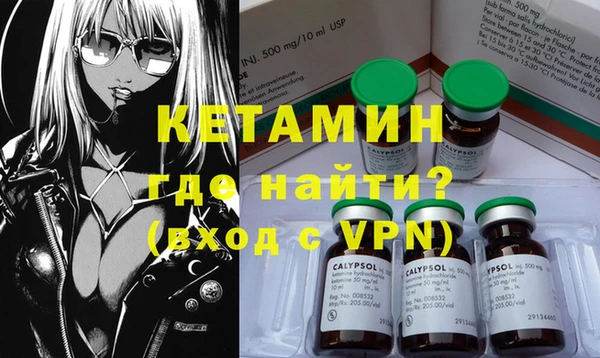 молекула духа Володарск