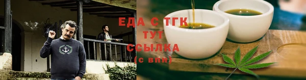 гашик Волосово