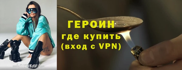 гашик Волосово