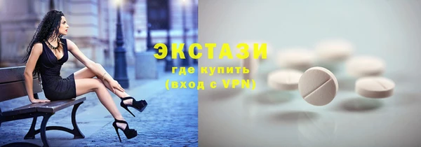 прущий лед Волоколамск