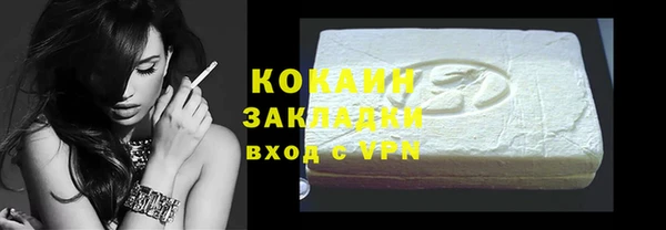 молекула духа Володарск