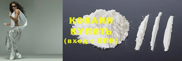 прущий лед Волоколамск