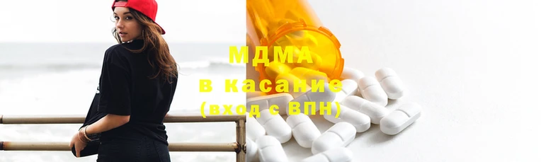 прущий лед Волоколамск