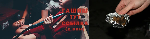 гашик Волосово