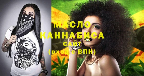 молекула духа Володарск