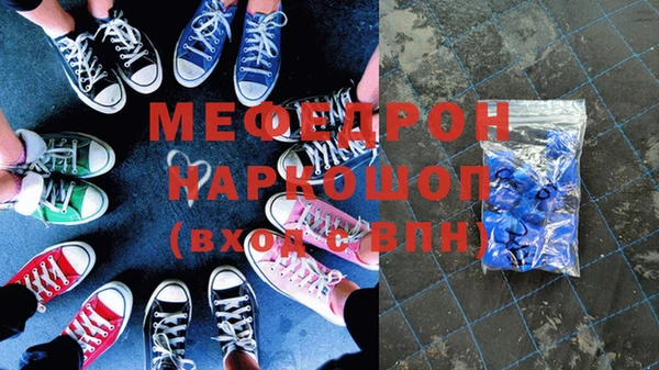 молекула духа Володарск