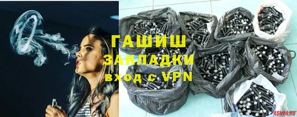 гашик Волосово