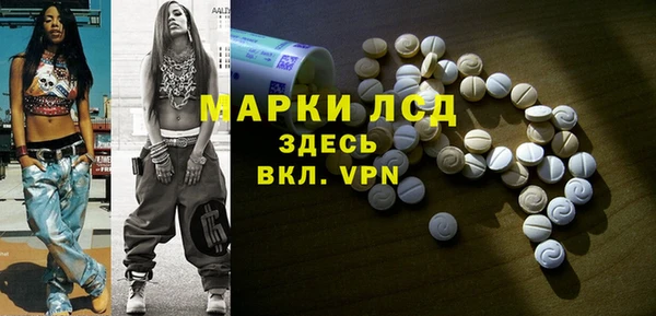 молекула духа Володарск