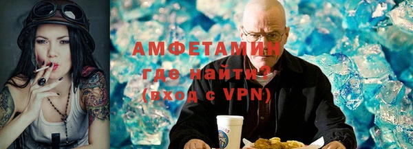 прущий лед Волоколамск