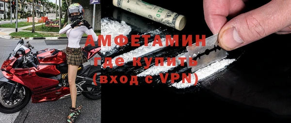 прущий лед Волоколамск