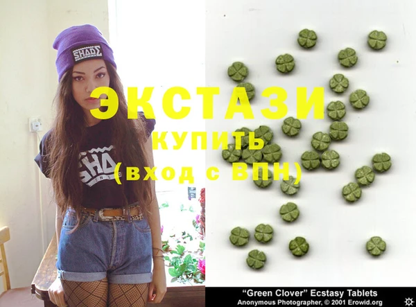 сатива Карпинск