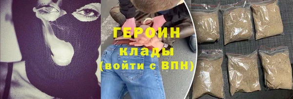 прущий лед Волоколамск