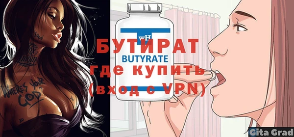 молекула духа Володарск