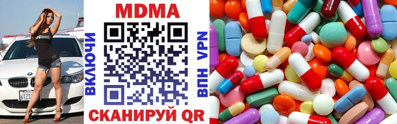 блэк спрут ТОР  Вольск  MDMA молли 
