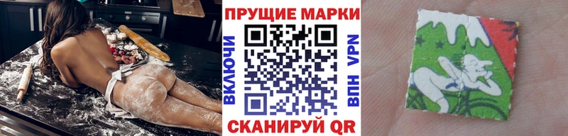 гидра как войти Вольск Марки 25I-NBOMe 1500мкг