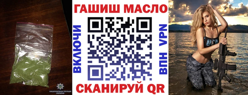 мега ССЫЛКА  где продают   Вольск  ТГК жижа 