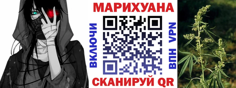 Конопля MAZAR Вольск